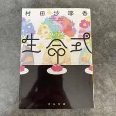 Item thumbnail for item 02136d71-3801-4b6e-9891-b0e72acb5076