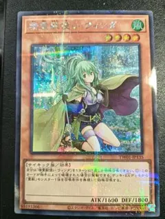 遊戯王 スタンプエディション 屋敷わらし プリシク プリズマ - メルカリ