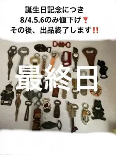 ゼルダの伝説 時のオカリナ メタルアイテムコレクション 4種セット