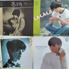 KaRo様 リクエスト 3点 まとめ商品