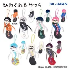 ナムコ限定　カリスマ　ひねくれたやつら　全7種　コンプリート