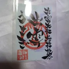 Item thumbnail for item b4b95264-26a6-43ae-b066-f017d7a53d9f