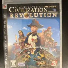 シヴィライゼーション レボリューション スタンダード
