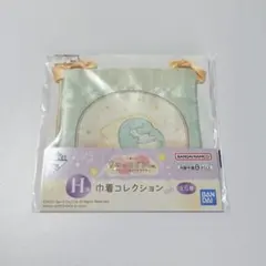 すみっコぐらし とかげ すみっコと夜のひとやすみ H賞 巾着コレクションのサムネイル