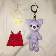 紫色のあみぐるみ くま 着せかえキーホルダー