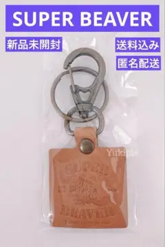 【新品未開封】SUPERBEAVER レザーキーホルダー　ブラウン