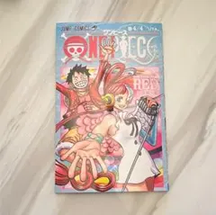 【セール中】映画 ワンピースRED 入場特典コミック 4/4巻  UTA ウタ