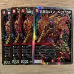 2026年最新】我我我の人気アイテム - メルカリ