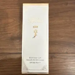 ヴィブリアン　エスプリーナ　EEクリーム