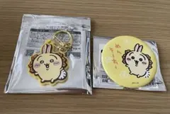 シーサーのおみやげやさん　うさぎセット