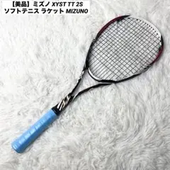 2025年最新】xyst s-1の人気アイテム - メルカリ