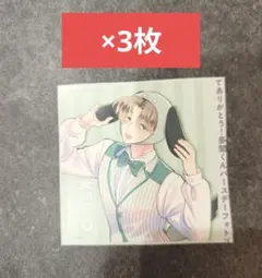 2026年最新】橘くん、の人気アイテム - メルカリ