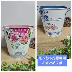 おしゃれブリキバケツ　鉢カバー　ガーデン雑貨　インテリア　ダストボックス