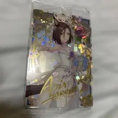 ウマ娘プリティーダービー ウエハース エアグルーヴ