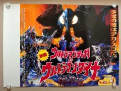 ウルトラジャンプ2011年 5月号 未開封付録付き - メルカリ