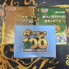 ポケモンカードゲーム コイン　３枚