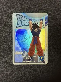 ドラゴンボールスーパーダイバーズ EX2-001 孫悟空 EXR