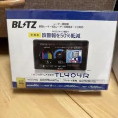 【再値下】BLITZ Touch-LASER TL315R　+　無線LANカード BLITZ（ブリッツ） 納期未定 Touch-LASER レーザー＆レーダー探知機用