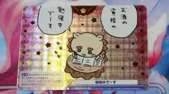 2026年最新】ちいかわ ヴァイス sp シュヴァルツの人気アイテム - メルカリ
