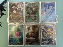 ポケモンカードゲーム ARセット 6種 BW