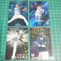 野球チップスカード4枚セット
