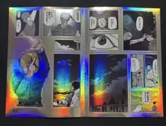 Item thumbnail for item ebf03f4b-32b2-466a-9bc1-57383baa586e