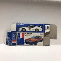 トミカ 青箱F58 アルピーヌ ルノー A310 ラリータイプ - メルカリ