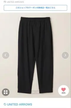 肉横田さん様 リクエスト 2点 まとめ商品