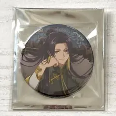 薬屋のひとりごと 壬氏 缶バッジ 怪奇譚 ハロウィン