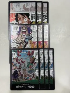 ワンピースカード ドン!!カード 自分のターン +1000 3枚セット 決戦の