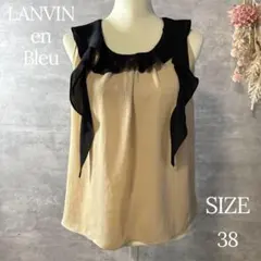 LANVIN en Bleu フリルブラウス ノースリーブ ベージュ×ブラック