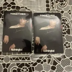 TXTウエハース ヒュニンカイ