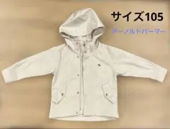 アーノルドパーマー　ジャケット　ベージュ