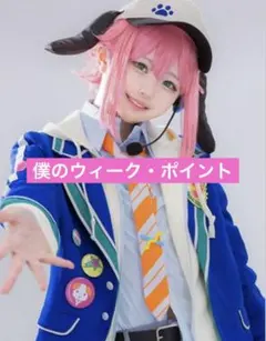 ウマ娘 ファインモーション コスプレ衣装 ウィッグ込 - メルカリ