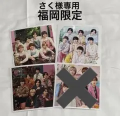 【さく様専用】なにわ男子　ましかくフォト　ファミクラストア　福岡　春夏秋　集合