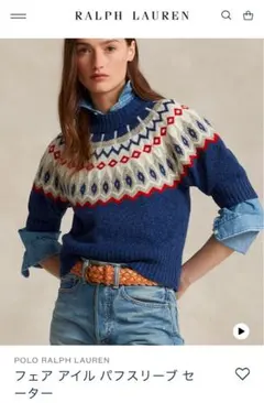 【新品同様】ラルフローレン、ニット、半袖、XS