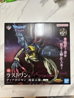 2025年最新】ディアボロモンの人気アイテム - メルカリ