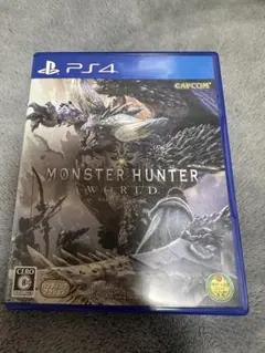 モンスターハンター：ワールド PS4