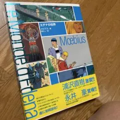 世界の巨匠シリーズ 全25巻セット原色図版 美術出版社　① 世界の巨匠シリーズ 全25巻セット原色図版 美術出版社 ① 本