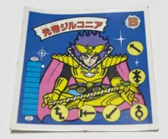 【順次値引き】ガムラツイスト　光帝ジルコニア　黄色ホロ（良状態品） 2025年最新】光帝ジルコニアの人気アイテム - メルカリ