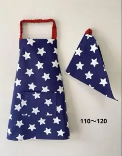 子どもエプロン三角巾セット　ハンドメイド　星　ネイビー　110〜120