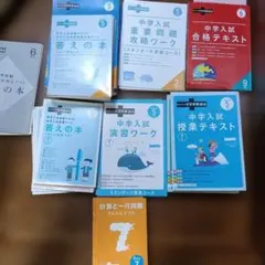 2026年最新】考える力プラス講座の人気アイテム - メルカリ