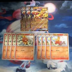 ポケモンカード　バシャーモex 進化ライン１１枚セット