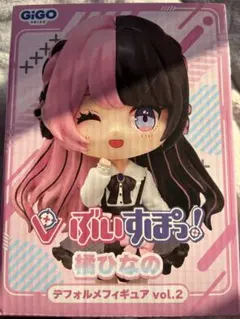 ぶいすぽっ！ デフォルメフィギュア 橘ひなの vol.2 GIGO 限定 3