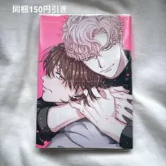 サクラゴシップ / 屋号