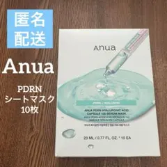 【新品＊匿名配送】アヌア　ANUA PDRN シートマスク 10枚入