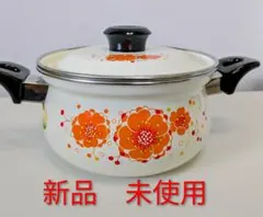 新品 ホーロー鍋 オレンジ　花柄　レトロ鍋　キッチン雑貨　調理器具　昭和のサムネイル