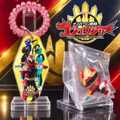 スーパー戦隊レストラン限定 ボトルマーカー　ナンバーワン戦隊ゴジュウジャー　他