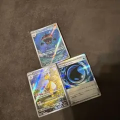 ［即日発送］ポケモンカード