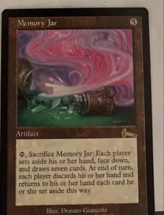 MTG 記憶の壺 英語1枚 - メルカリ